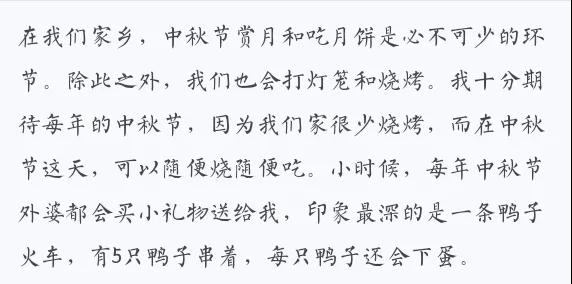 说明: 微信图片_20190925191024
