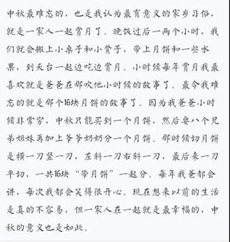 说明: 微信图片_20190925191035