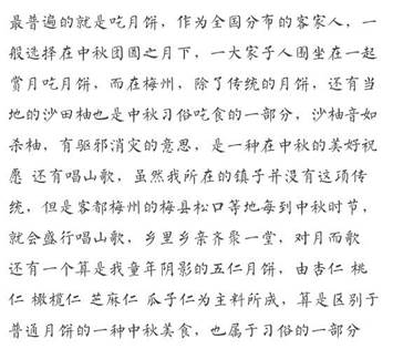 说明: 微信图片_20190925190943