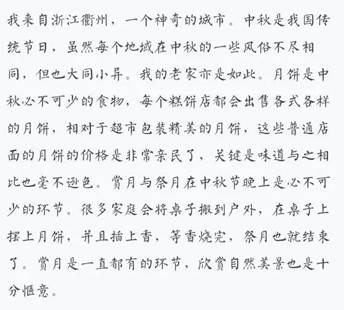 说明: 微信图片_20190925190957